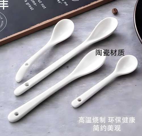 小陶瓷勺纯白婴儿用勺辣椒酱料勺咖啡搅拌调羹勺子酸奶匙餐具调味 - 图1