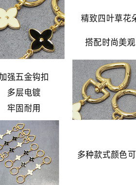手拎链条单买包包延长链麻将包链