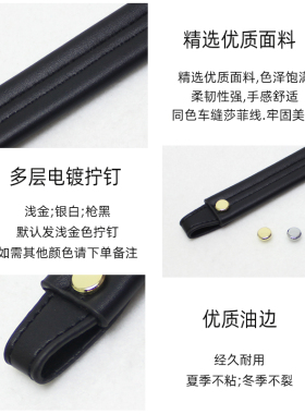 配件女士黑色手提包带