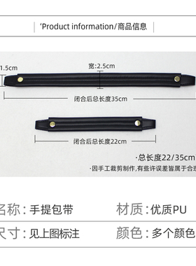 包包配件可拆卸手拎带