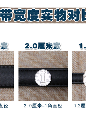 黑色十字纹斜挎单肩配件包带