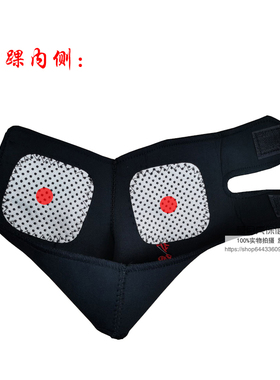 2对护颈托玛琳磁疗脚腕脖套