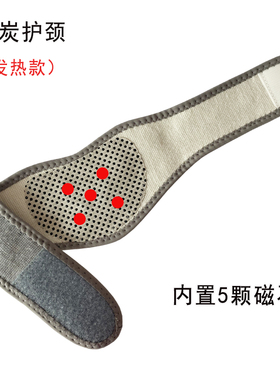 颈部保暖成人颈椎疼痛吸汗舒适