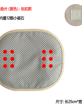 护腰带可拆卸自发热垫片保暖理疗