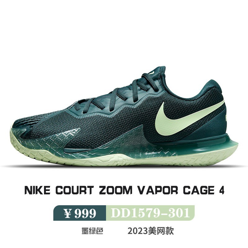 Nike耐克网球鞋男Challenge cage 4纳达尔澳网运动鞋DD1579FJ2044 - 图1