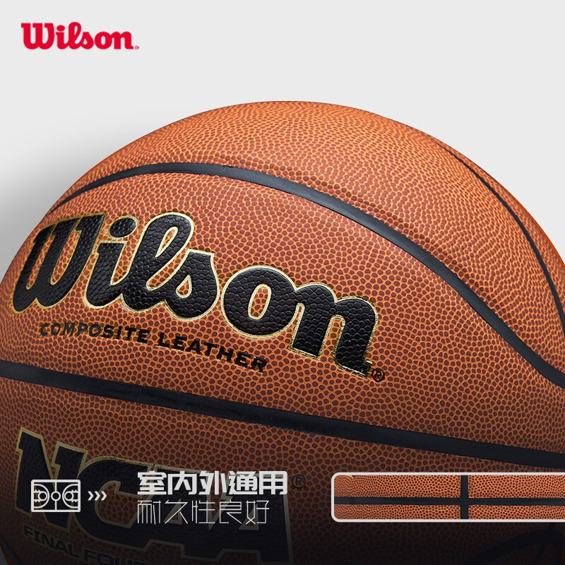 Wilson威尔胜篮球NCAA室内外水泥地防滑耐磨PU软皮7号篮球WTB1233 - 图2