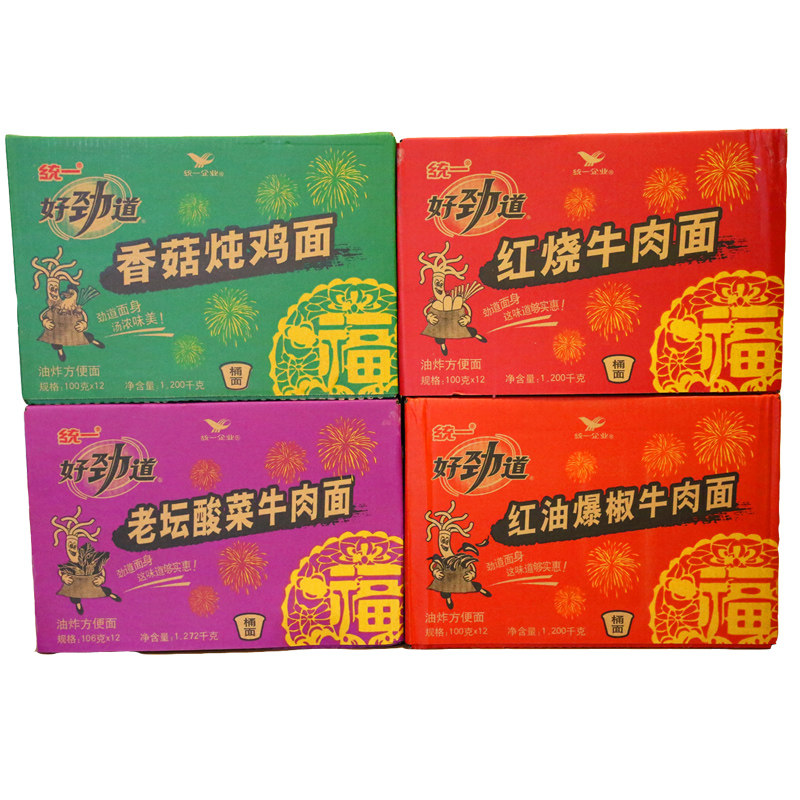 统一好劲道方便面整箱12桶装香菇红烧老坛酸菜红油爆椒速食煮泡面