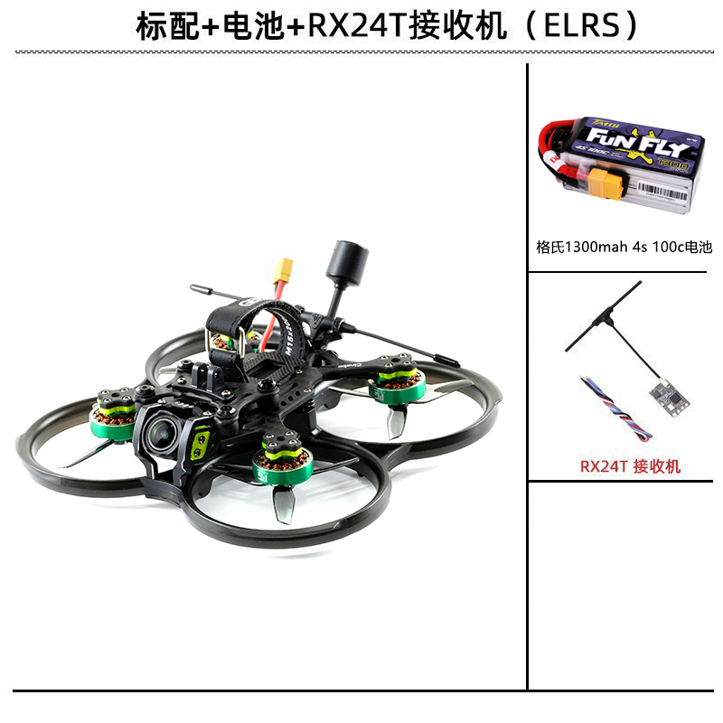 FPV CT30 O3 天空端 PNP 数传 DJI 4K 3寸 穿越机 大疆 配机 航模 - 图0