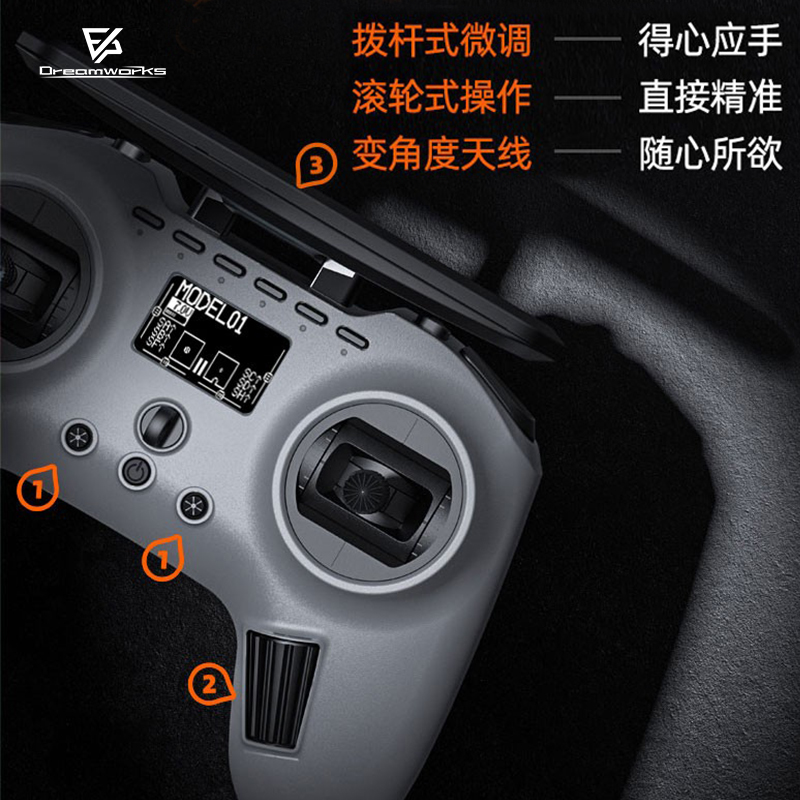 JUMPER遥控器TPro V2手柄多协议航模穿越机FPVTBS高频头ELRS - 图3