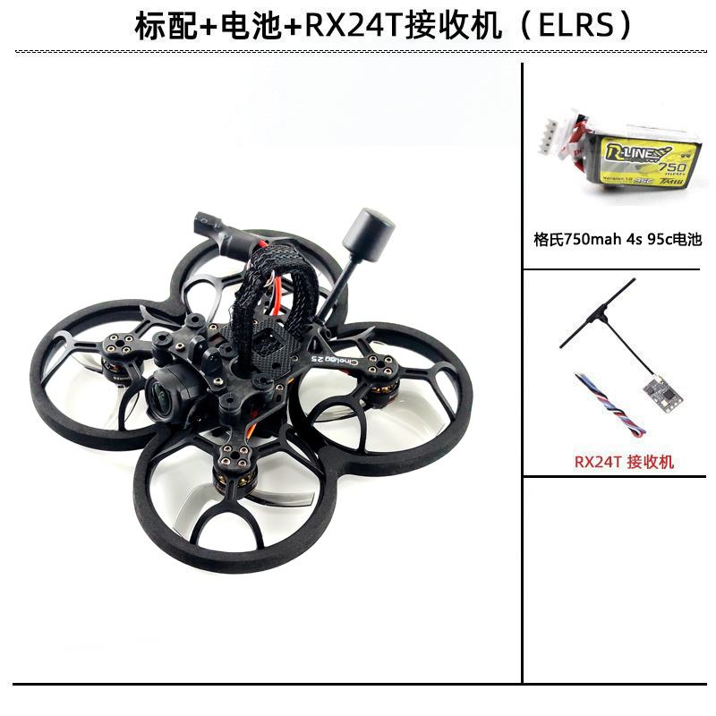 FPV CL25 O3 AIR 数传 DJI PNP 大疆 穿越机 圈圈机 2.5寸 配机 - 图0