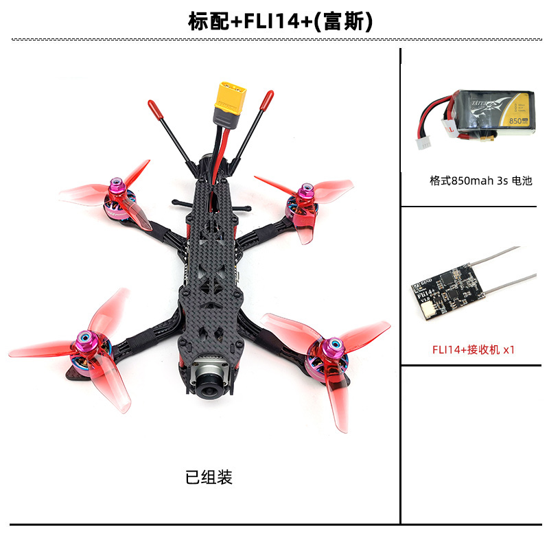 FPV梦工厂 大疆/DJI 企鹅 配机 3寸 接收机 PNP 穿越机 迷你室内 - 图2