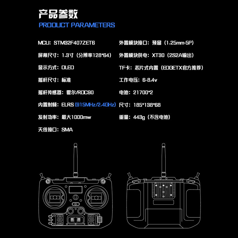 Jumper T20 ELRS 2.4G 915MHz 1000mW遥控器霍尔高频头FPV穿越机 - 图2