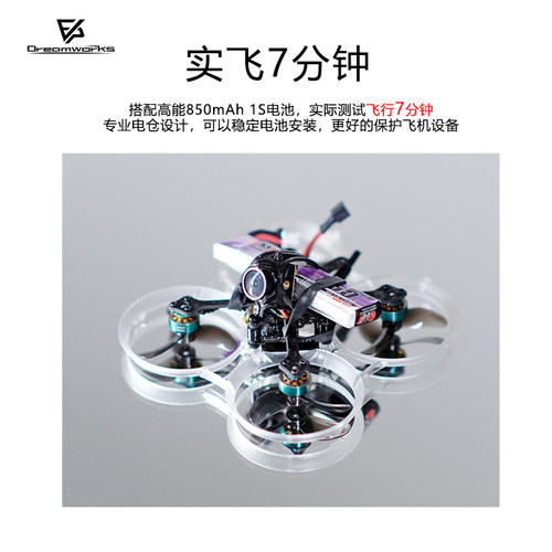 FPV ACK75 迷你 ELRS 穿越机 1S 1.6寸 mobula6 7 到手飞飞北比赛_虎窝淘