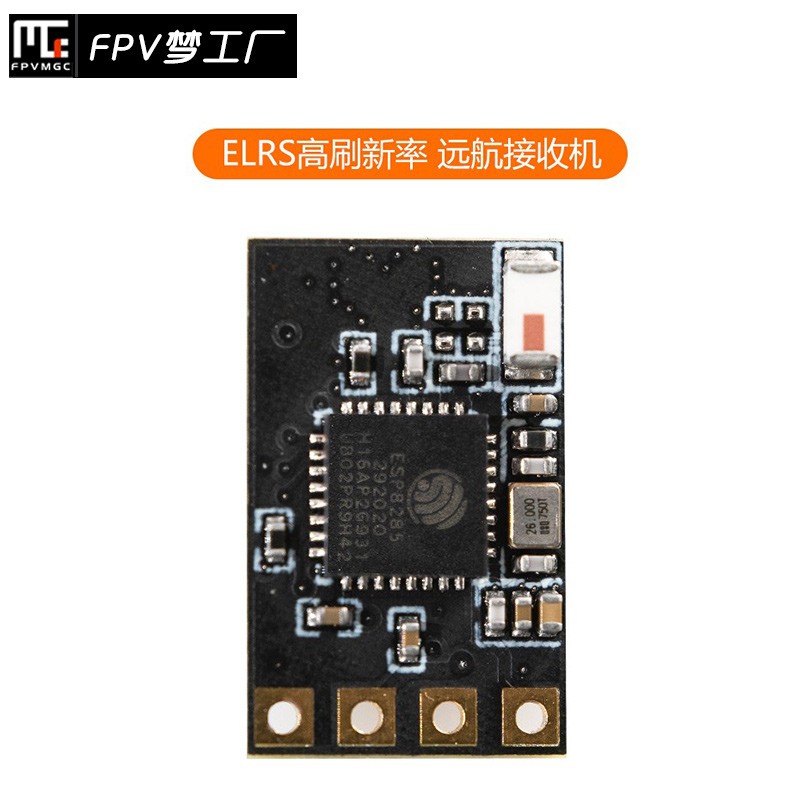 FPV Jumper T PRO ELRS远航 2.4GHz AION RX MINI开源接收机-图1