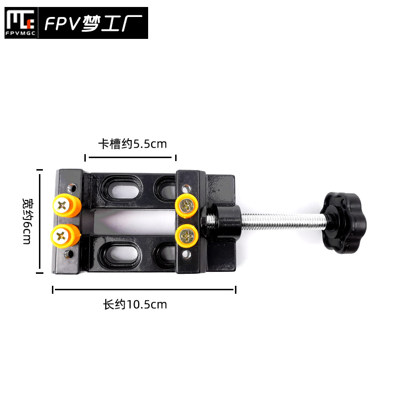 FPV梦工厂 固定夹 焊台 迷你 穿越机 电调 飞控 金属耐高温 稳固 - 图0