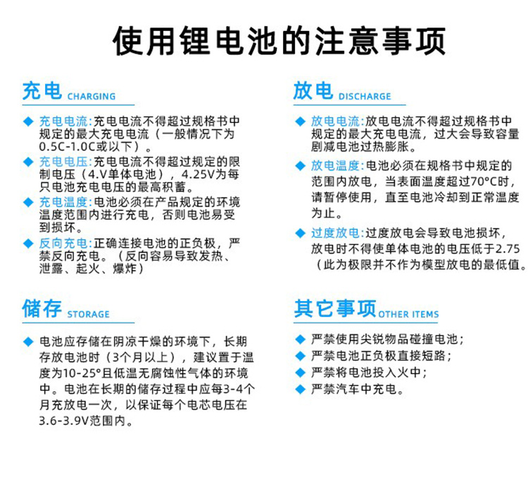 格氏格式航模电池FPV穿越机无人机电池大容量2S3S4S6S锂电池金砖 - 图2