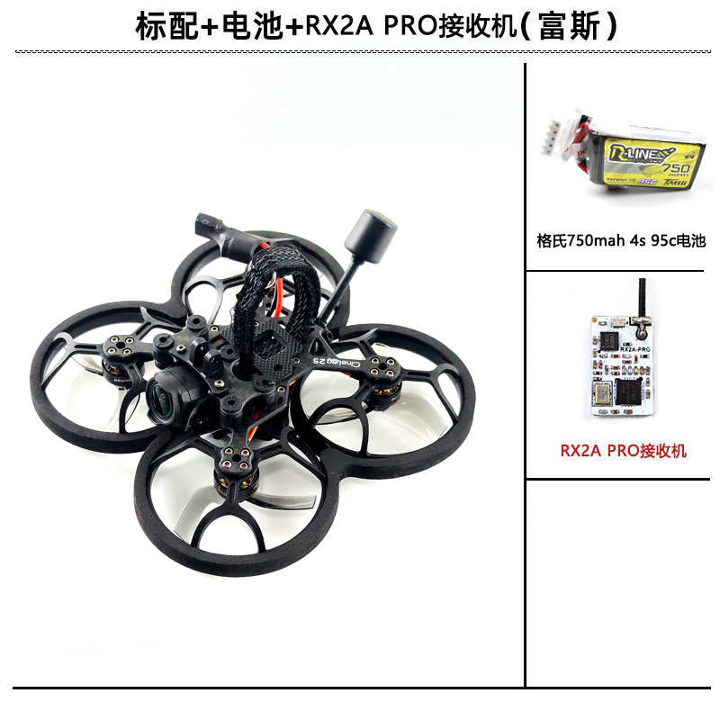 FPV CL25 O3 AIR 数传 DJI PNP 大疆 穿越机 圈圈机 2.5寸 配机 - 图1