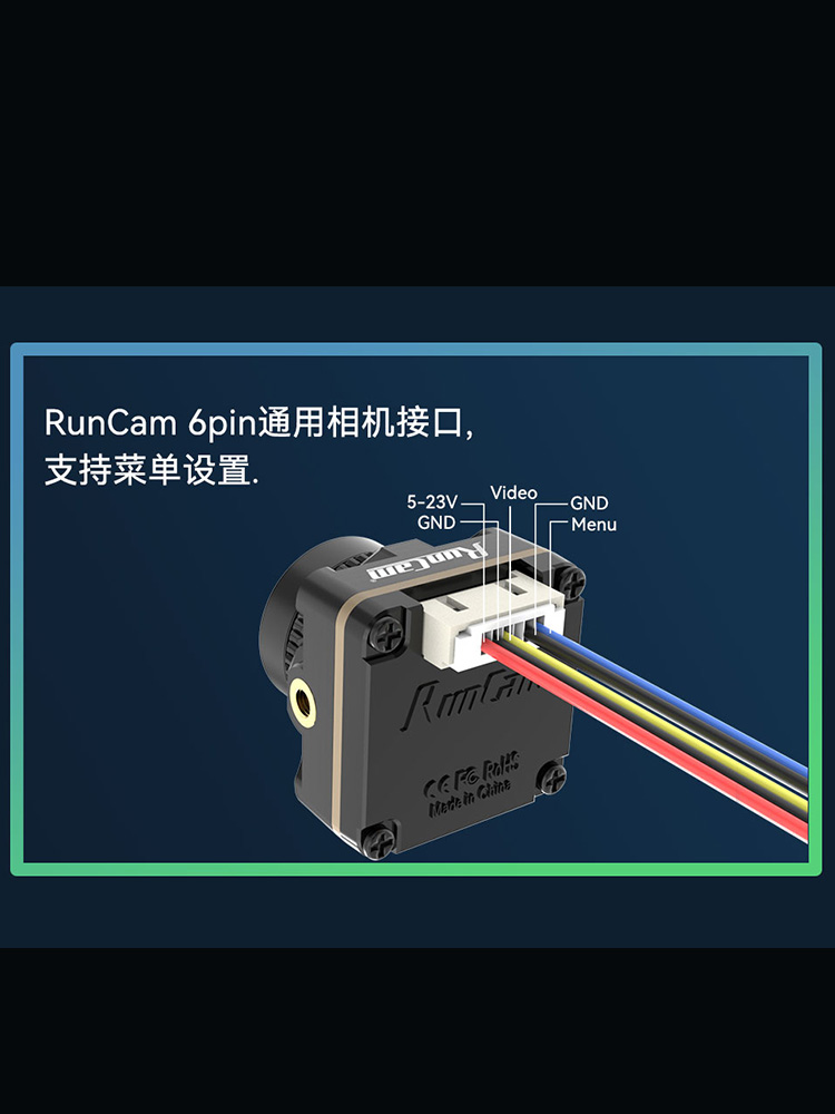 RunCam Robin 3 1200TVL FPV穿越机 摄像头 19mm 4:3 OSD - 图2