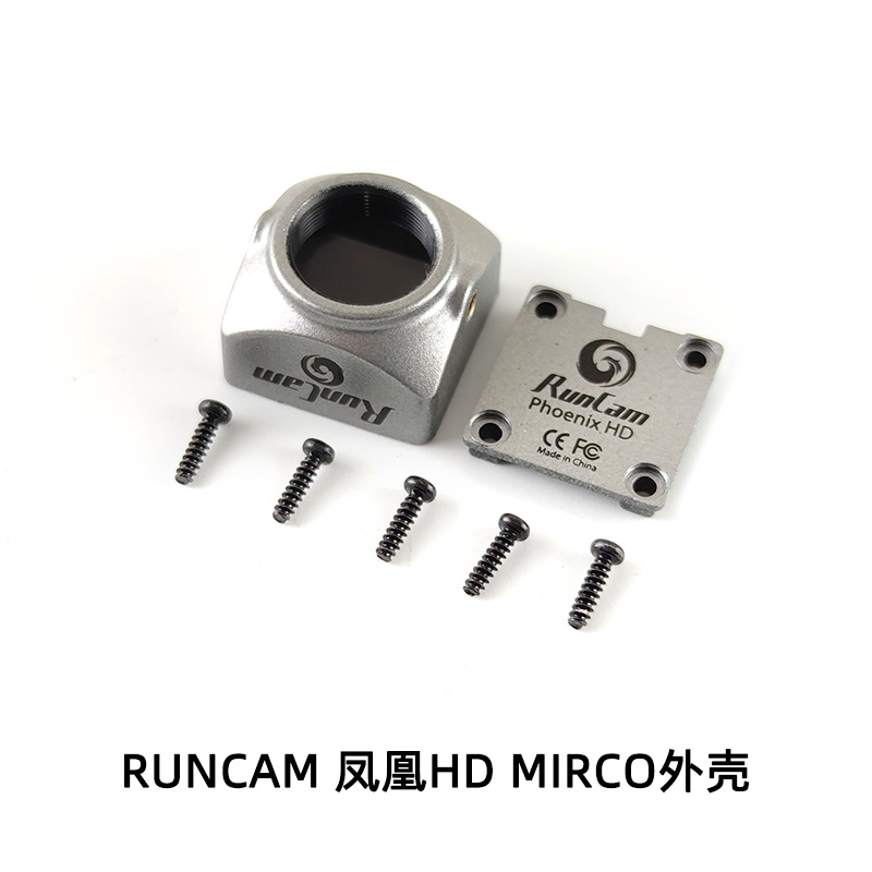 FPV RunCam 猎鹰 黄蜂 凤凰 HD 外壳 天空端 数字高清 摄像头保护 - 图0