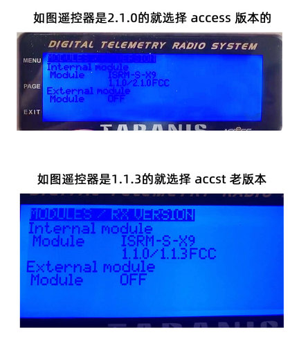 Frsky 睿思凯 接收机 合集 XM+ R-XSR R9MM OTA R9MX  L9R X8R - 图0