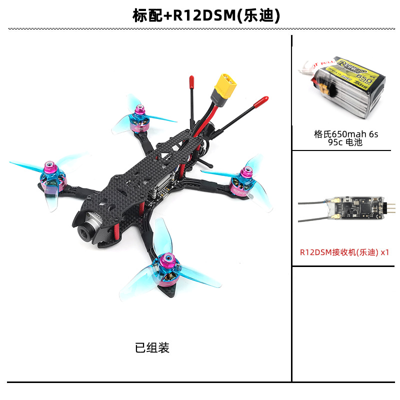 FPV梦工厂 大疆/DJI 企鹅 配机 3寸 6S动力 接收机 穿越机 迷你 - 图2