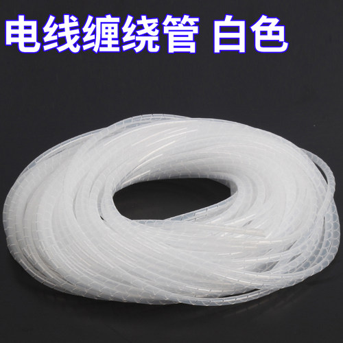 缠绕管3mm电线网线收纳束 线管 绕线管理 线管电线卷式结束保护 - 图1