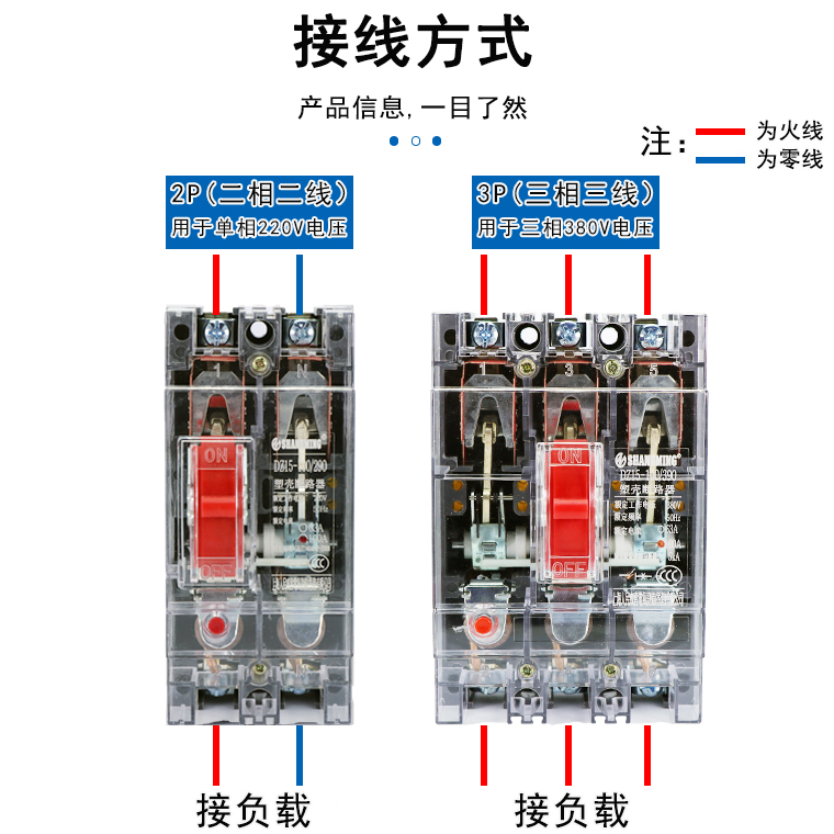 上海人民空开开关家用DZ15空气开关断路器三相电开关透明壳二相电 - 图2