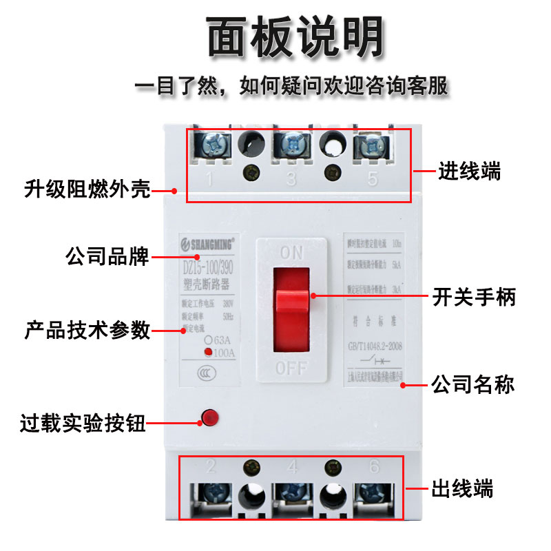 上海人民空气开关二相电断路器三相电开关空开开关2P3P家用保护器