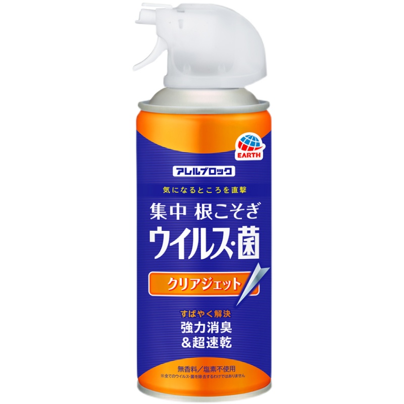 日本进口安速杀菌喷雾250ml 家用厨房除菌除臭去味神器室内消毒水 - 图3