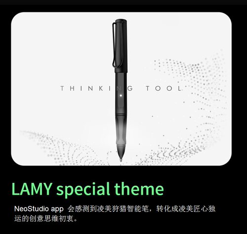 尼尔智能笔Neo+Lamy凌美狩猎礼盒 商务笔记同步保存 音视频录制 - 图3