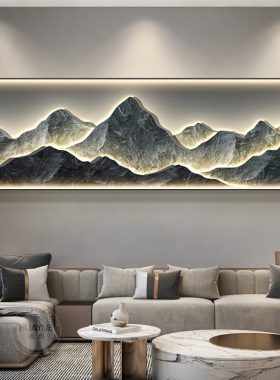 背有靠山客厅装饰画高级感大气山水壁灯画现代简约沙发背景墙挂画