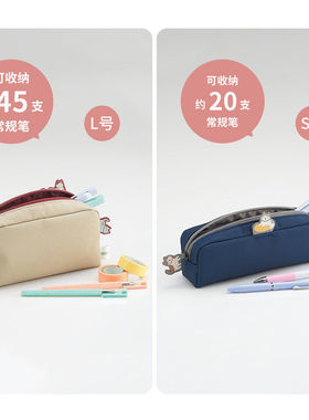 LIHITLAB猫咪可爱中号笔袋