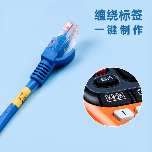兄弟PT-E115B线缆标签打印机机房专用网络工程弱电标识打印机-图2