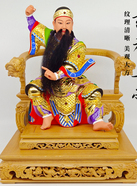 真武大帝玄天上帝小叶樟木桧木家用桌面供奉祖师工艺摆件装饰彩绘