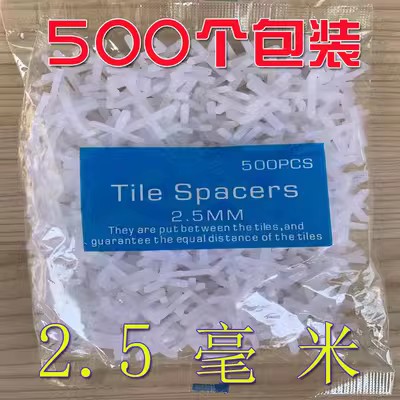 瓷砖十字架1.5mm2mm2.5mm5mm铺砖留缝卡子墙地砖塑料十字卡十字架 - 图2