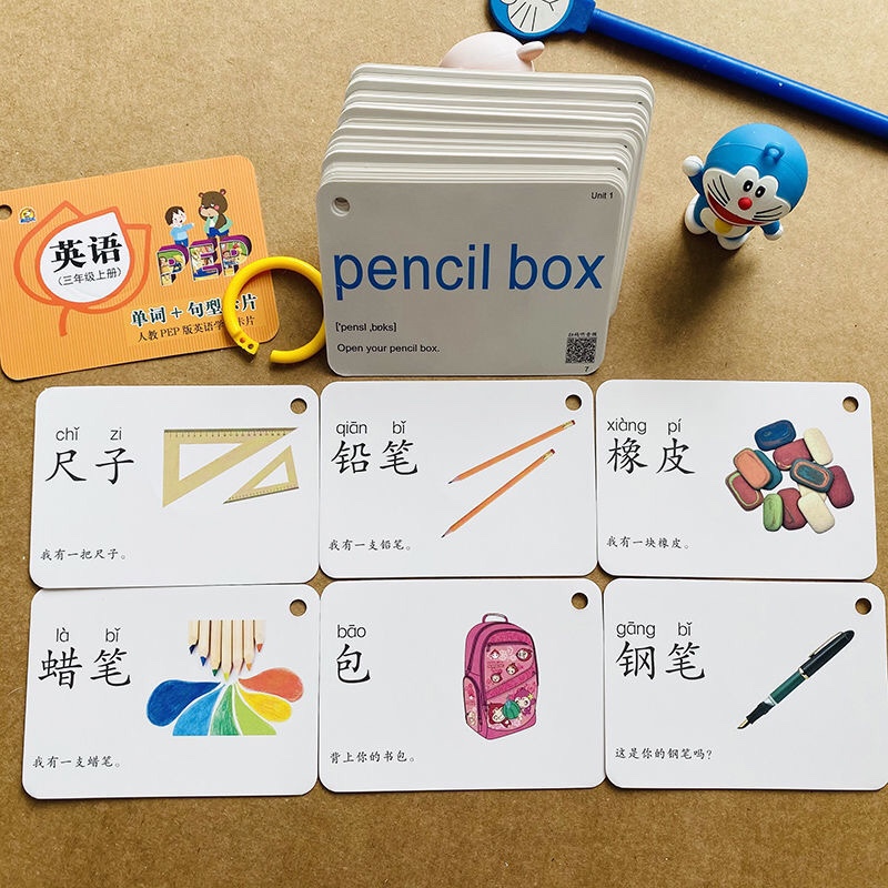 【清仓】2026春人教版PEP英语单词+句型记忆卡片小学生三四五年级
