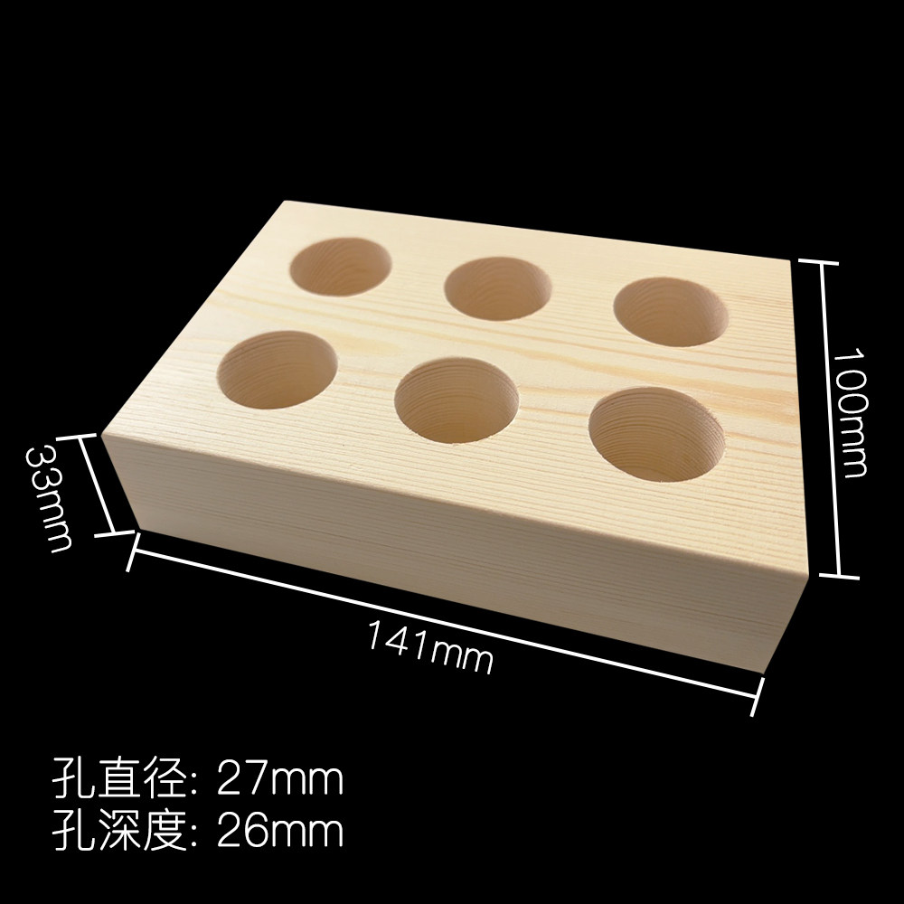昆虫针松木盛针台实木6孔标本制作工具生物实验器材标本爱好者,淘宝优惠券,粉丝福利购,淘宝优惠卷