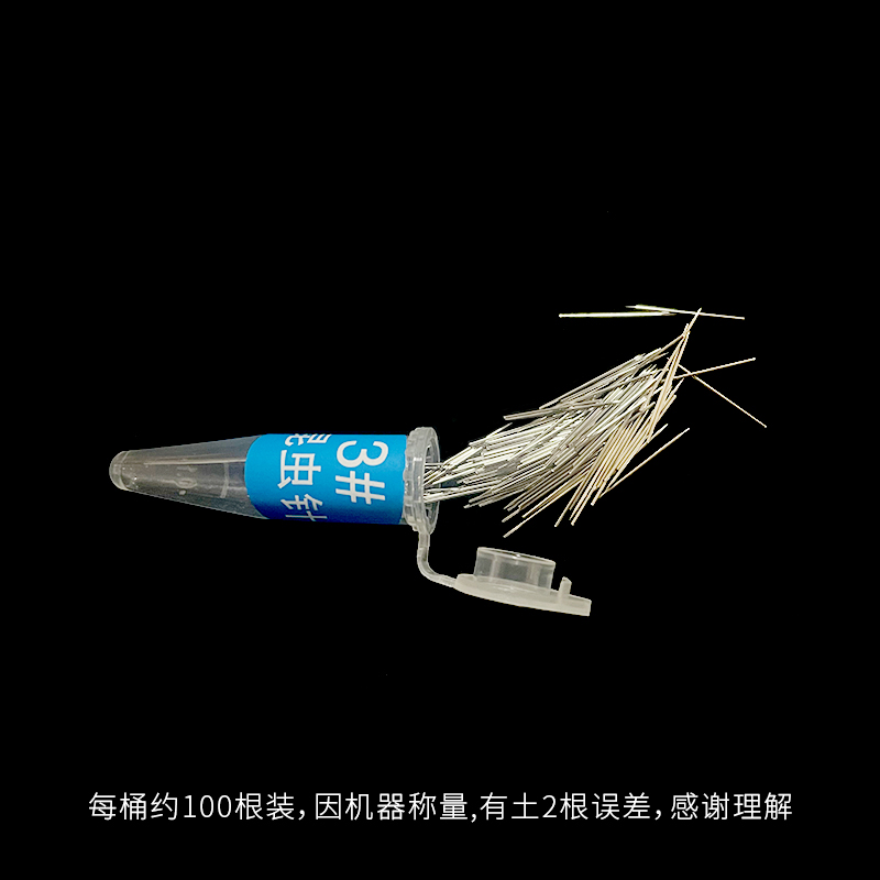 微型昆虫针微针二重针短针蚂蚁蝇蚊类等幼小虫体标本制作100根/桶 - 图0