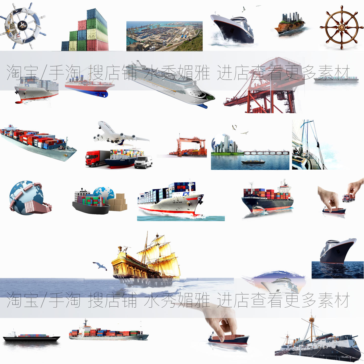 360款公铁路航海空快递外卖卡货车飞机轮船交通运输物流工具免抠,淘宝优惠券,粉丝福利购,淘宝优惠卷