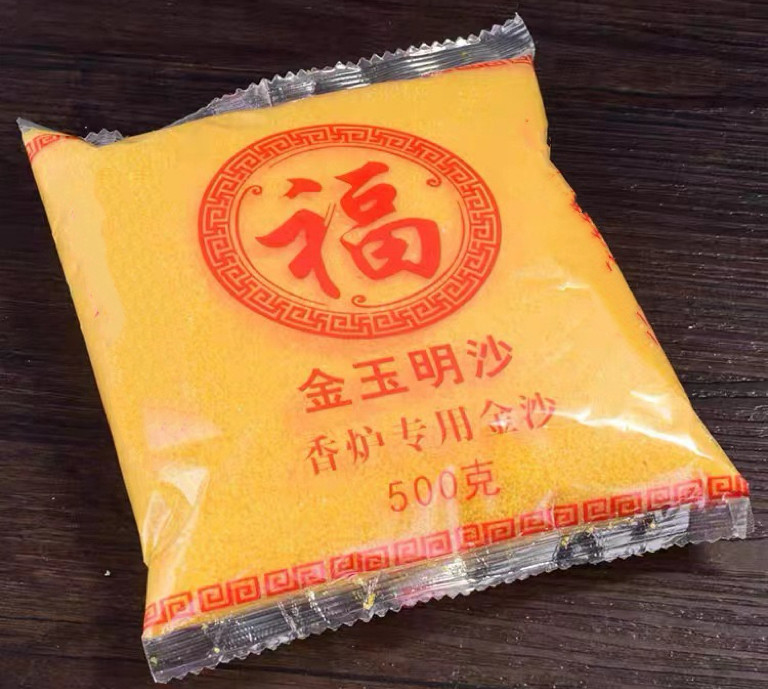 加管平底双用铁皮香炉香烛一体台橱窗寺庙家用供奉神台灯金沙香灰,淘宝优惠券,粉丝福利购,淘宝优惠卷