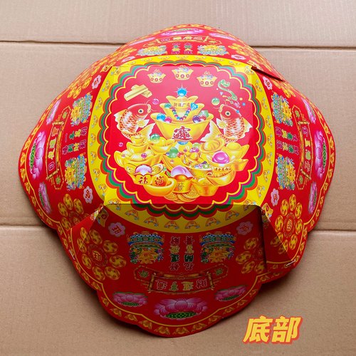 年年有余纸扎宝盆放元宝金条祭拜贡品红色纸盆莲花盆福盆烧纸 - 图0