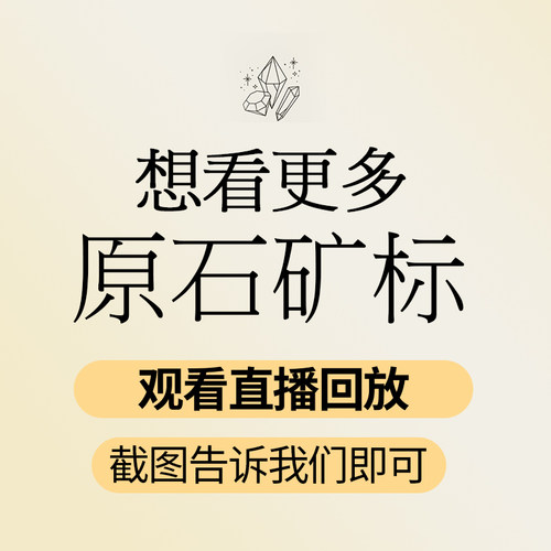 直播专拍 天然水晶矿石海蓝宝原石白钨矿 蓝铜矿摆件矿物晶体标本 - 图2