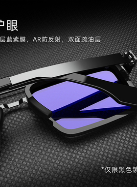 中单防紫外线朋克男女开车墨镜