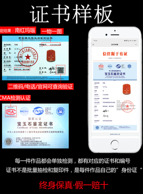 墨雨轩男女款南红玛瑙原石雕刻