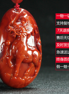 天然凉山红玛瑙柿子麒麟玉坠