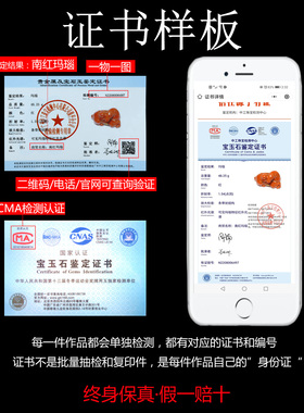 墨雨轩男女南红玛瑙原石雕刻