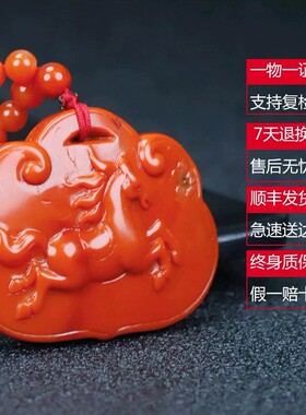 墨雨轩男女南红玛瑙原石雕刻