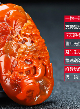 天然吊坠男女款南红玛瑙南红