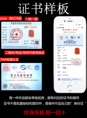墨雨轩男女南红玛瑙原石雕刻