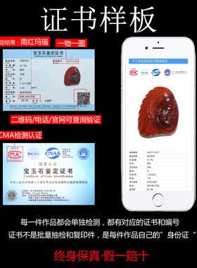 正宗凉山南红玛瑙印地安